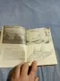 "Импулси - техника, творчество, творци", снимка 6