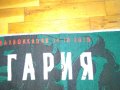 България-Англия европейска квалификация по футбол 14.10.2019г шал чисто нов, снимка 3