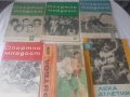 Спортна младост 67,69г,футбол 89 и лека атлетика 68г, снимка 2