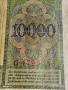Райх банкнота 10 000 марки1922г. Германска империя рядка уникат за КОЛЕКЦИОНЕРИ 53283, снимка 9