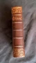 Библия Старинен френски молитвеник Missel 1894г, снимка 1