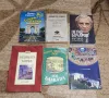 Книги- различни жанрове, снимка 2