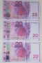 Сет юбилейна банкнота на БНБ 20 лв., снимка 1