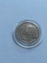 20 стотинки 1952 година. Монета, снимка 2