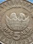 ЮБИЛЕЙНА МОНЕТА 5 лева 1982г. МЕЖДУНАРОДНА АСАМБЛЕЯ ЗНАМЕ НА МИРА 27635, снимка 3