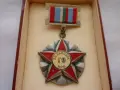 Знак Медал Орден, снимка 2