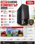 1080p GAMING КОМПЮТЪР – Lenovo | i7-4770 | RX 580 8GB | 16GB RAM , снимка 1