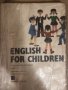 English for Children. Book 2, снимка 1 - Чуждоезиково обучение, речници - 34514081