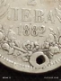 Сребърна монета 2 лева 1882г. Княжество България продупчена за НАКИТ, НОСИЯ, КОЛЕКЦИЯ 30005, снимка 4