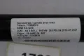Оригинален ляв електрически амортисьор заден капак за	BMW G02 7424415, снимка 4
