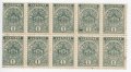 Пощенски марки от Княжество България (1879-1908г.), снимка 7