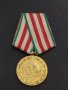 Рядък медал от соца 20г. БЪЛГАРСКА НАРОДНА АРМИЯ УНИКАТ за КОЛЕКЦИОНЕРИ 27784, снимка 1