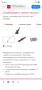 Hilti dws 225 Жираф за стени, снимка 11