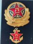 Три китайски ордена/медал значка орден/, снимка 5