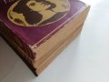 Книги от "Библиотека Златни зърна",поредица "Бележити личности", снимка 14