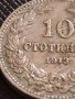 МОНЕТА 10 стотинки 1913г. СЪЕДИНЕНИЕТО ПРАВИ СИЛАТА ЦАРСТВО БЪЛГАРИЯ ЗА КОЛЕКЦИЯ 35693, снимка 7