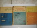Технология на металите/Обработка на металите чрез пластична деформация-Учебници-1966/1967, снимка 2