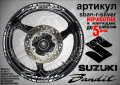 Suzuki Bandit кантове и надписи за джанти sban-r-blue Сузуки Бандит, снимка 7