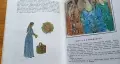 Български народни приказки – Ангел Каралийчев (Том 1 и Том 2, 1974-1975 г.), снимка 2