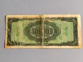 Банкнота - Гърция - 500 000 драхми | 1944г., снимка 2
