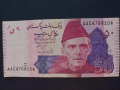 50 рупии Пакистан 2023г, снимка 1
