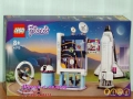 Продавам LEGO Friends 41697 41699 41700 41701 41702 71704 41705 41707 41708 41709 41710 41712 41713, снимка 13