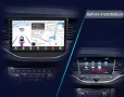Мултимедия за Opel Astra K, 2015-2019, навигация, Android, двоен дин, плеър, Astra K, Андроид, 2DIN, снимка 3