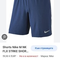 Nike Dri - Fit Flex Strike Short Mens Size M ОРИГИНАЛ! Мъжки Къси Панталони!, снимка 2 - Къси панталони - 40917362