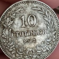 10 стотинки 1912 г, снимка 3 - Нумизматика и бонистика - 41875917