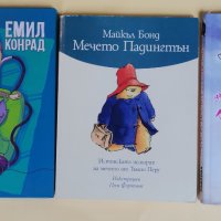 книги по избор 4 лв. бр, снимка 2 - Художествена литература - 41847889