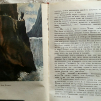  Артър Конан Дойл - поредица от 8 тома, на РУСКИ, снимка 5 - Художествена литература - 36181340