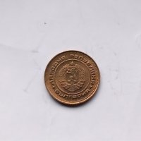2 стотинки 1988 има  дефект с точките на гърба., снимка 2 - Нумизматика и бонистика - 44246698