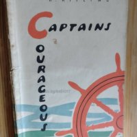 Книга на английски език ”Captains Courageous”- R. Kipling, снимка 1 - Художествена литература - 40884379