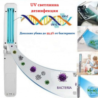 Мини UVC LED стерилизатор , снимка 2 - Друга електроника - 36147012