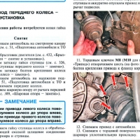 VW Golf IV и Jetta/Bora-Ръководство по обслужване, експлоатация и ремонт(на CD), снимка 8 - Специализирана литература - 36049493