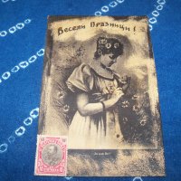 Красива картичка "Весели празници" 1886г. - копие, снимка 1 - Други ценни предмети - 34620548