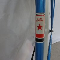 Ретро велосипед марка ХВЗ Модел Турист Tourist произведен 1987 год. В СССР.  27 цола употребяван, снимка 3 - Велосипеди - 39858906