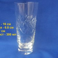 Кристални чаши за безалкохолно, вода, гравюра, 6 бр, снимка 2 - Чаши - 38734481