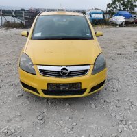 Opel Zafira B 1.6i 16V CNG (97 кс) НА ЧАСТИ, снимка 2 - Автомобили и джипове - 34407193