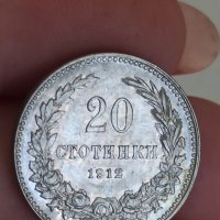 20 стотинки 1912 година

, снимка 4 - Нумизматика и бонистика - 41766314
