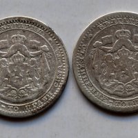 Лот монети от 50 стотинки 1883 година - сребро, снимка 6 - Нумизматика и бонистика - 44264665