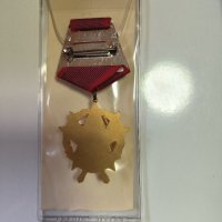 Републикански Орден За Храброст 1950 г. 3та степен RARE, снимка 2 - Антикварни и старинни предмети - 42719956