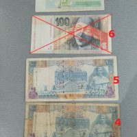 банкноти З, снимка 3 - Нумизматика и бонистика - 25133148