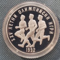 Възпоменателна монета 25 лева 1990 г., снимка 4 - Нумизматика и бонистика - 35800847