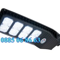 Много мощна соларна лампа COBRA Diamond 1200W , снимка 2 - Соларни лампи - 40615531