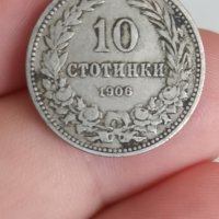Лот монети 5 10 20 Ст 1906 г, снимка 2 - Нумизматика и бонистика - 41832556