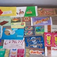Стари опаковки от шоколади-24 броя, снимка 2 - Колекции - 44192902