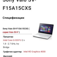 Sony Vaio SV-F15A15CXS, снимка 4 - Лаптопи за работа - 41401317