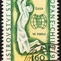 Чехословакия, 1962 г. - самостоятелна марка с печат, футбол, 3*13, снимка 1 - Филателия - 40980307
