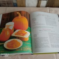 готварска книга, снимка 2 - Други - 42008777